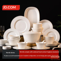 JD Full Set of Dinnerware Moving House Ceramic Gift Box Embossed Fontainebleau 76-Piece