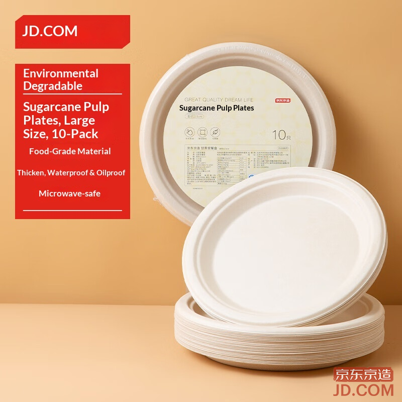 JD Disposable Plates Bowls Tableware Large Food Grade BBQ Camping Paper Plates 9 inches [10 pcs]