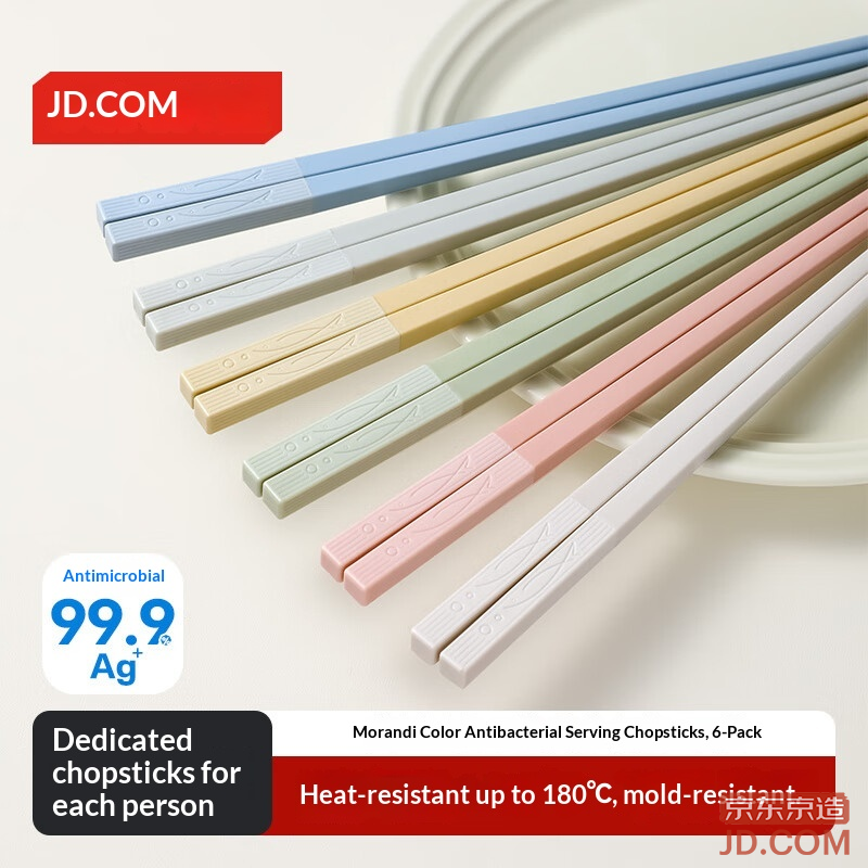 JD Chopsticks Household Alloy Morandi Color Dining Chopsticks [Antibacterial High Heat Resistant] Set of 6 Pairs