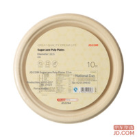 ee8c26ac7151c840-f-w_200