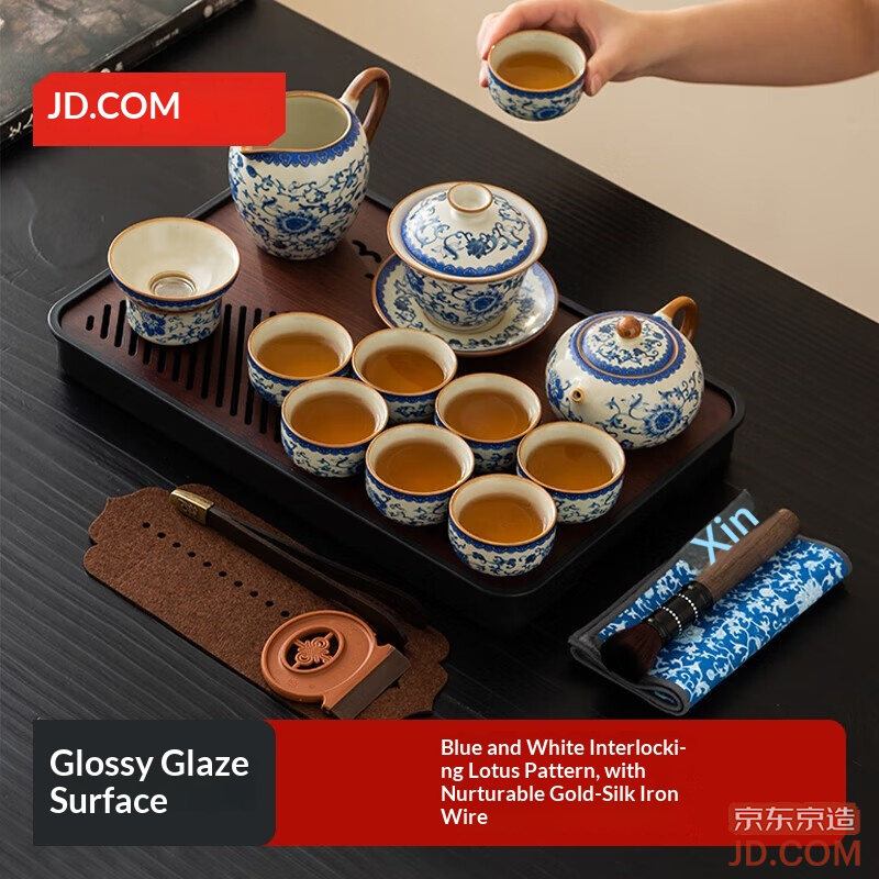 JD Complete Tea Set, Blue and White Ru Kiln Kung Fu Tea Set, Lotus Pattern, 19-Piece Home Tea Set