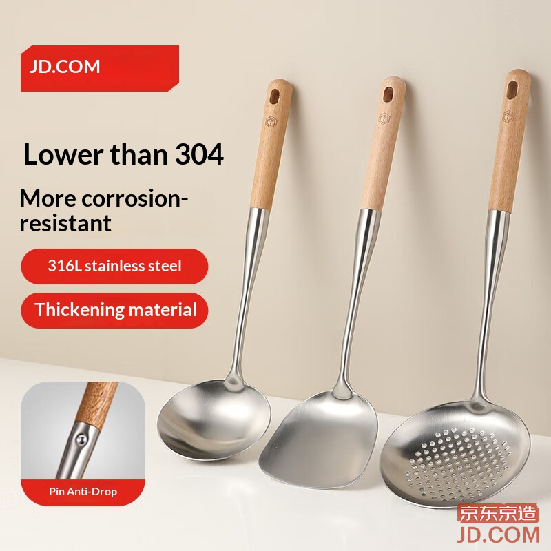 JD spatula slotted spoon soup ladle 316L stainless steel set anti-scald handle for home use [deepened and thickened]