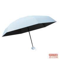 JD Little Pudding Iceberg Blue UV Protection Portable Foldable Umbrella for Sun/Rain