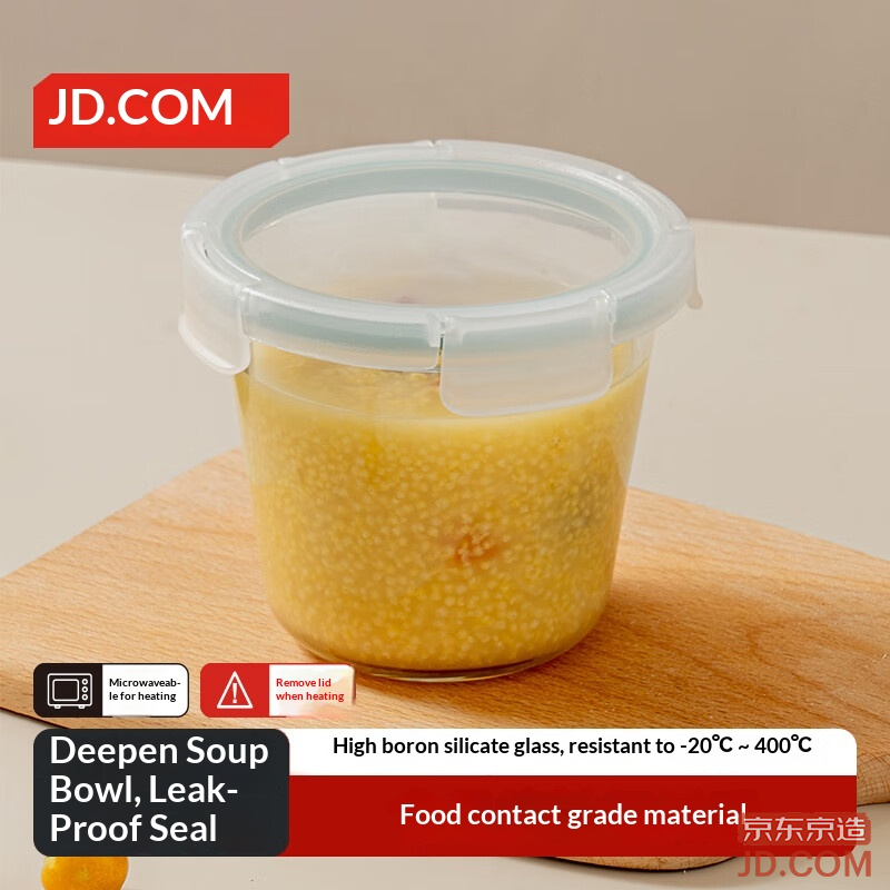 JD High Borosilicate Heat-resistant Glass Storage Lunch Box Refrigerator Food-safe Deep Round 700mL