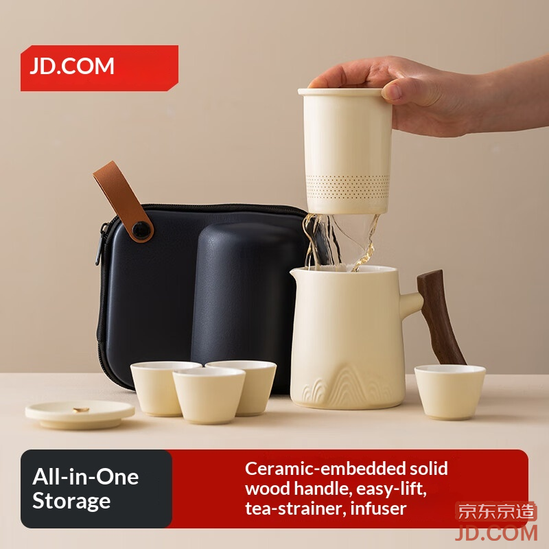 JD Travel Tea Set Portable Tea Quick Cup Outdoor Tea Cup Set Beige Zhoushan One Pot Four Cups