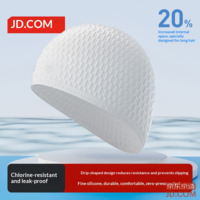 JD Silicone Swim Cap for Long Hair Women, Anti-Slip Texture, Unisex Swim Bubble Cap, Cloud White