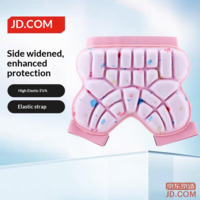JD Kids Anti-Fall Pants Roller Skates Skateboarding Skiing Ice Skating Gear Outdoor Sports Hip Protective Pad Pink