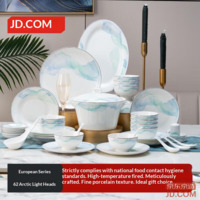 JD Full Dinnerware Set Bowls Plates Housewarming Ceramic Gift Box Aurora Borealis 62-Piece