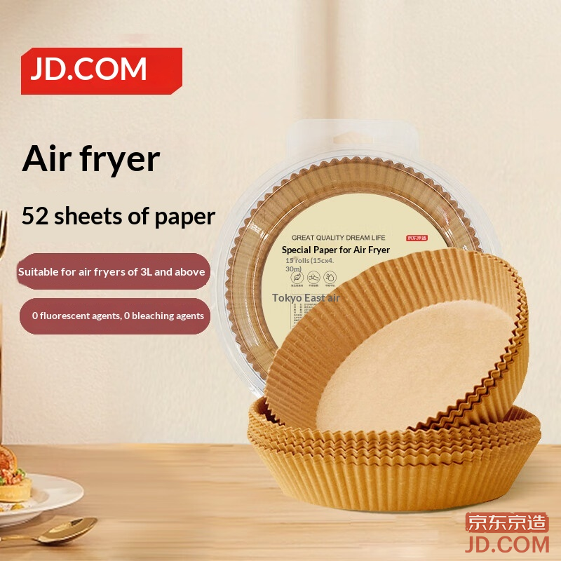JD Air Fryer Paper for 3L+ Fryer, Baking and Oven Pad Silicone Oil Paper [52 pcs]