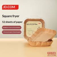 JD Air Fryer Paper, Square Oven Liner Silicone Paper, for Over 5L Fryers [52 pcs]