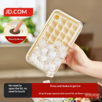 JD Ice Cube Mold, Zero-touch Press Ice Mold Tray Box (Single Layer 30 Cubes)