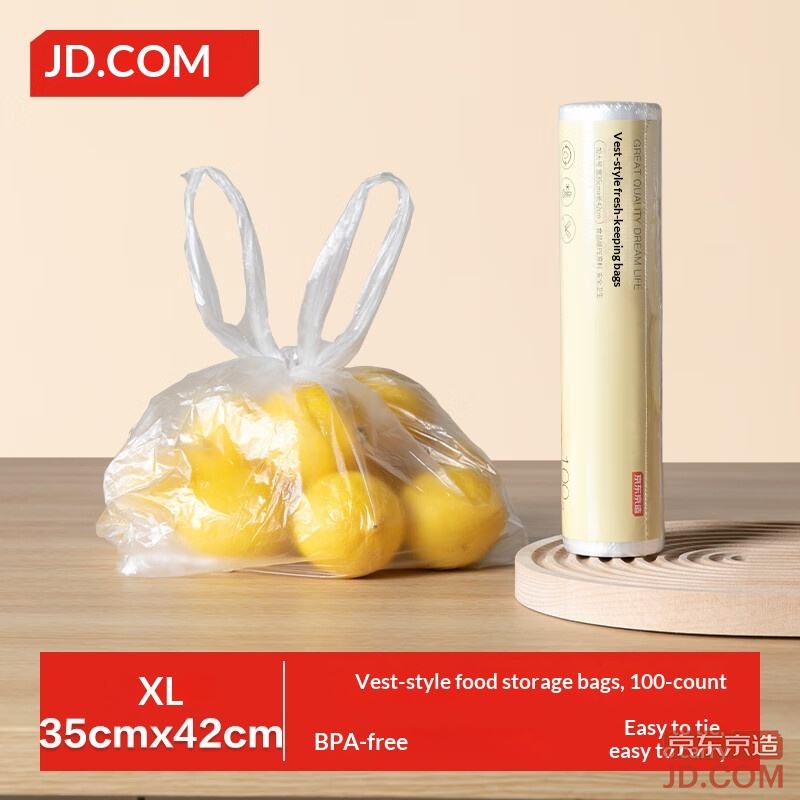JD Vest Fresh-Keeping Food-Grade Bag, Extra Large, Thick Plastic Bag 35*42cm [100 pcs]