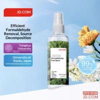 JD Formaldehyde Removal Spray, Photocatalyst for New Homes, 100ml