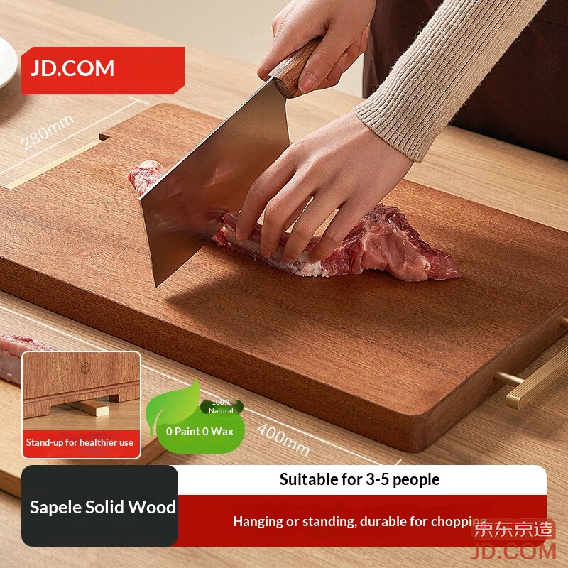 JD Cutting Board, Chopping Block, Black Walnut Wood, Double-Sided, Antibacterial, Hangable, Standable, 40*28cm
