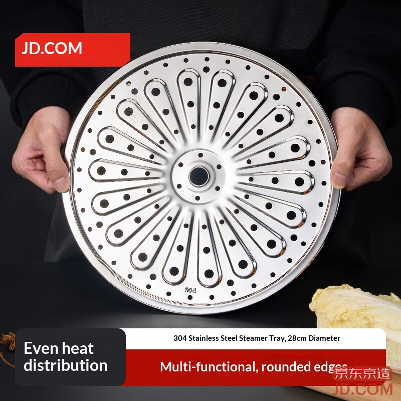 JD Steamer Tray Plate Home Use 304 Stainless Steel Corrosion Rust Resistant 【Thickened】 28cm