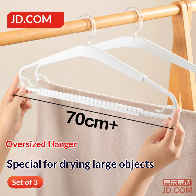 JD Extra Large Hanger for Quilts, Bed Sheets, Home Use, Extended, Thicker, Large Hanger, Retractable, Set of 3