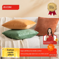 JD Marshmallow Pillow Ultra Soft Cotton Velvet Sofa Bedside Living Room Office Lumbar Cushion Tea Gold 45x45cm