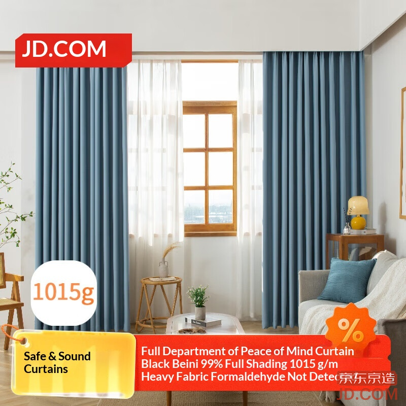 JD Black Beni Blue Curtain 99% Blackout Finished Curtains for Bedroom Living Room Hook Style W1.5*H2m