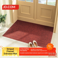 JD Striped Fleece Door Mat, Cuttable Non-slip Dust Remover, Red 60*90cm