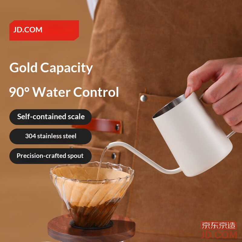 JD Hand Drip Coffee Pot Home Use Drip Kettle 304 Stainless Steel Long Spout Pot 350ml Off-White