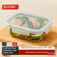 JD high borosilicate heat-resistant glass storage box lunch box microwaveable 700mL