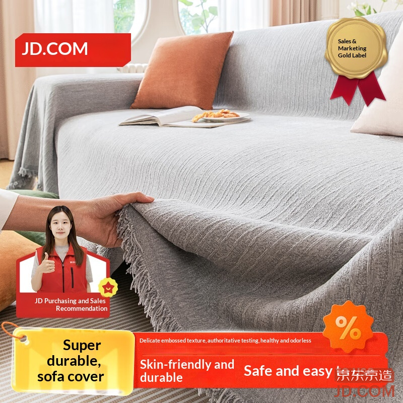 JD Super Durable Sofa Cover Cloth Full Slipcover Non-slip Sofa Cushion Thick Blankets 180*340cm