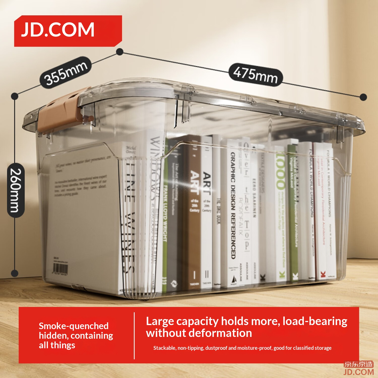 JD Mocha Deluxe Series Storage Box for Snacks, Books, Clothes, Quilt, Transparent Plastic 45L