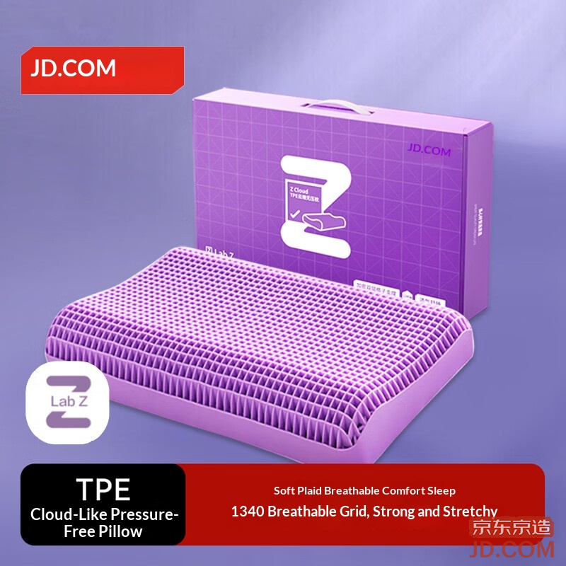 JD TPE Cloud No-Pressure Pillow, Deep Sleep 1340 Grid Pillow Core, Class A Washable Wave Design