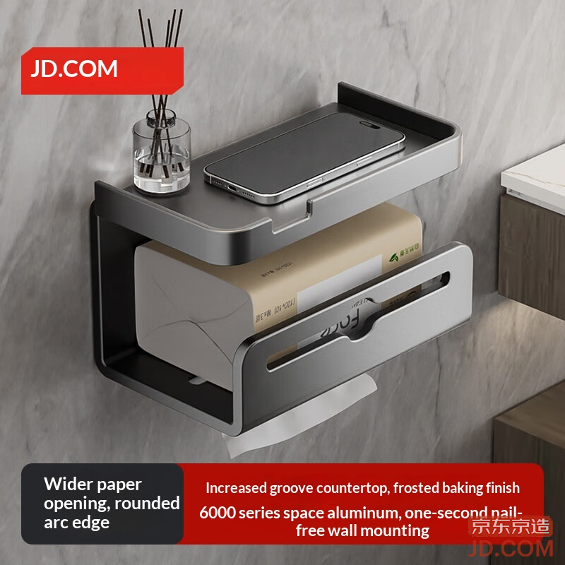 JD Anti-Gravity Pro Space Aluminum Tissue Rack Punch-Free Bathroom Toilet Waterproof Paper Roll Storage Box