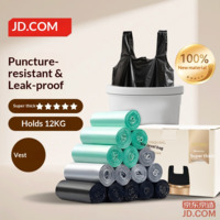 JD Vest-style Trash Bags 50*65cm*300 Ultra-thick 15μ1.5 Silk Tote Kitchen Home Extra-large