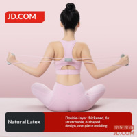 JD 8-Shape Resistance Band for Yoga, Fitness, Stretching, Back, Chest, Hip, Leg Training