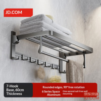 JD Anti-Gravity Pro Thick Folding Towel Rack No-Drill Bath Hanging Shelf 60cm