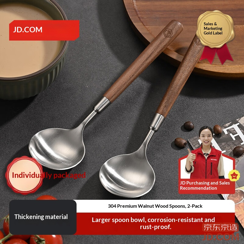 JD Spoon Soup & Rice Spoon Set 304 Stainless Steel Food Contact Grade Utensils with Walnut Handle, 2pcs