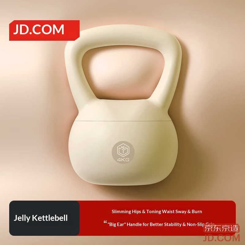JD Soft Kettlebell for Men & Women, Dumbbell for Squats & Hip Workouts, Floral, 4KG