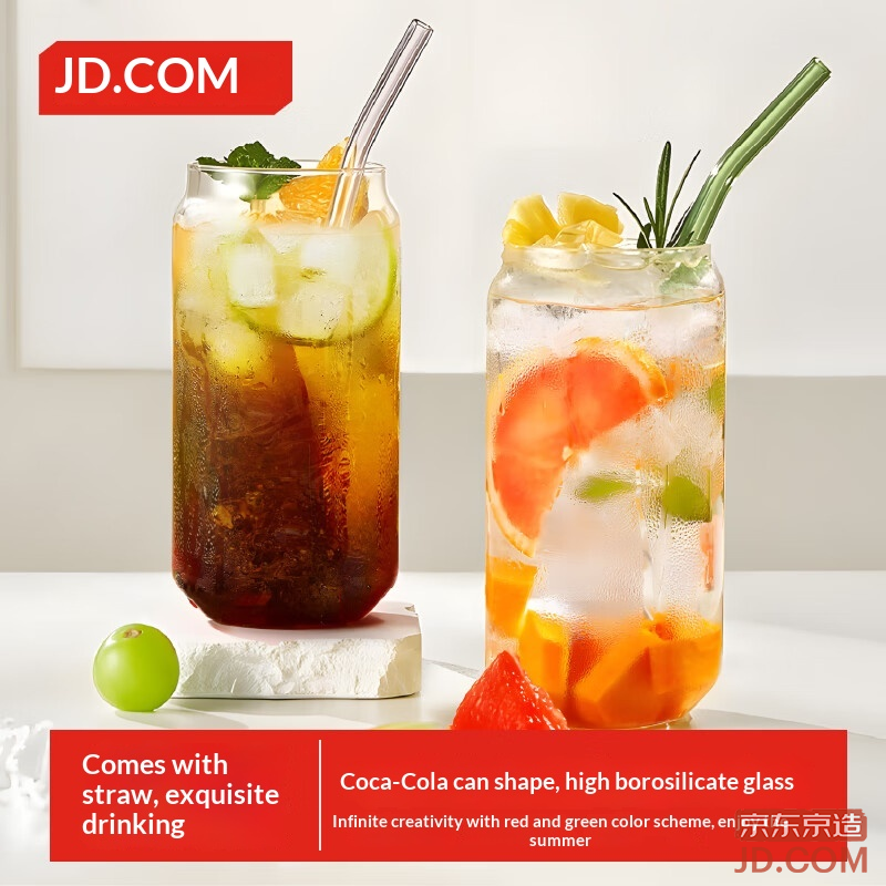 JD Glass Cup, Men's Women's Tea Water Cup, Coffee Cola with Straw, 500ml, Set of 2
