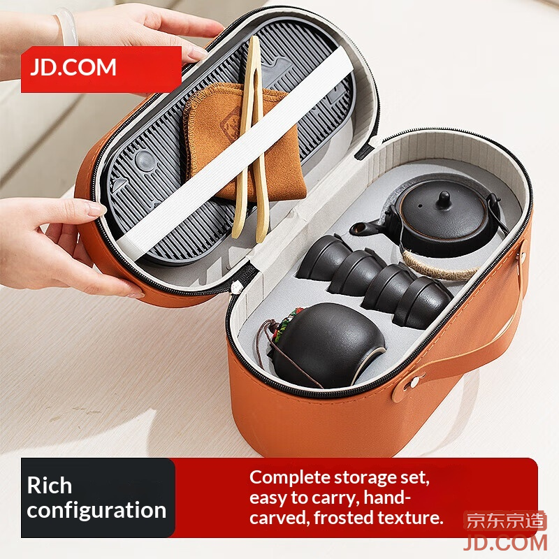 JD Travel Tea Set, Kung Fu Tea Set for Brewing, Gift Black Pottery, Portable Storage 7-Piece Set
