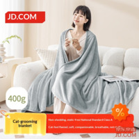 JD Cat Blanket Flannel Feel A-Class Washable Summer Nap Air Conditioner & Sofa Blanket Little Grey 1x1.4m