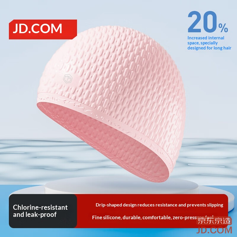 JD Silicone Swim Cap for Women, Long Hair, Waterproof, Anti-Slip Textured Swim Cap, Fashionable Pink