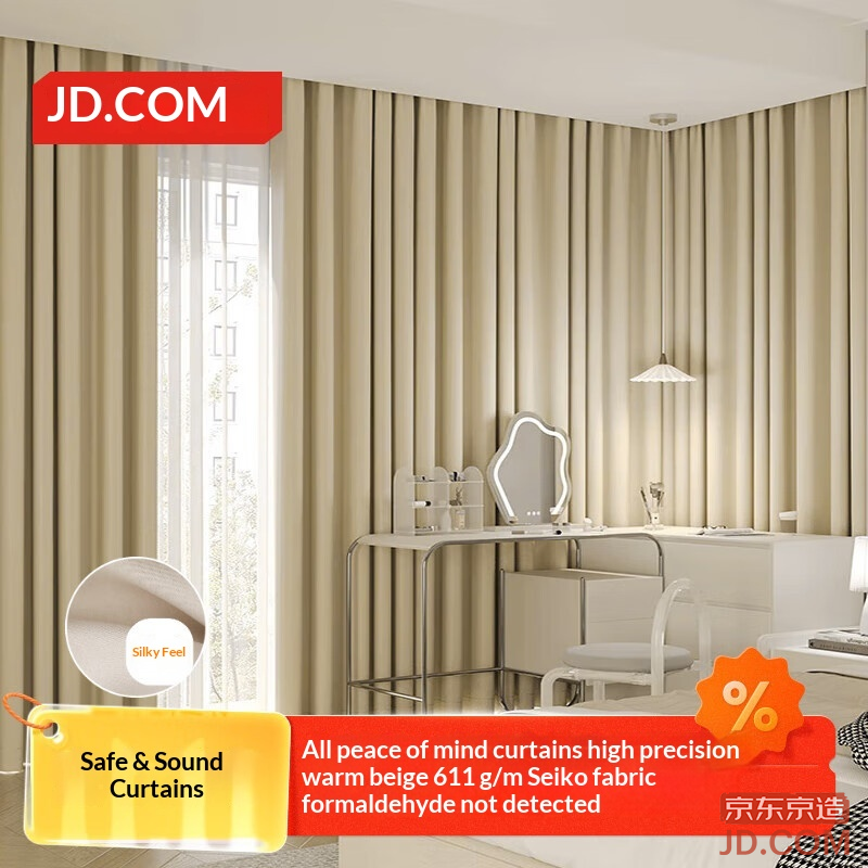 JD Precision Beige Blackout Curtain for Windows, Hook Style, 1.5m Wide x 2m High