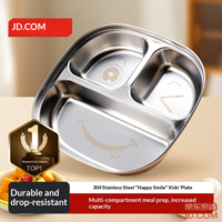 JD Kids Bowl Rice Bowl 304 Stainless Steel Baby Food Plate Soup Bowl Student Tableware 3-Compartment Tray 600ml