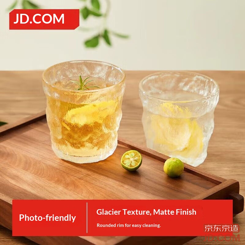 JD Glass Cup Thickened Glacier Tea Coffee Milk Cup Set 250ml High Aesthetics, Two Pieces