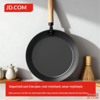 JD Frying Pan Non-Coated Egg Steak Grill Breakfast Gas Pan [Imported Iron] 28cm