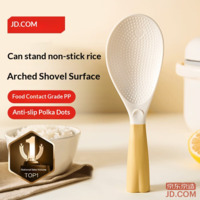 JD Rice Spoon, Kitchen Heat-resistant Non-stick Rice Serving Spoon, Stands Upright