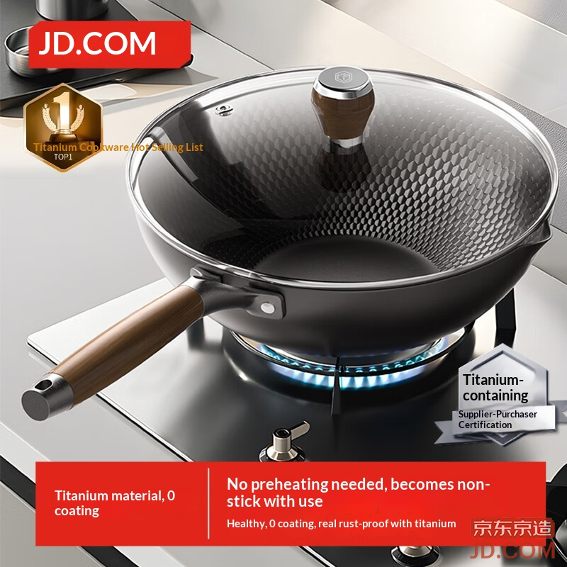 JD Diamond Pattern Titanium Wok, Non-stick Iron, for Induction & Gas, Health without Coating, 32cm