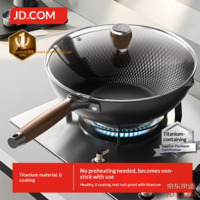 JD Diamond Pattern Titanium Wok, Non-stick Iron, for Induction & Gas, Health without Coating, 32cm