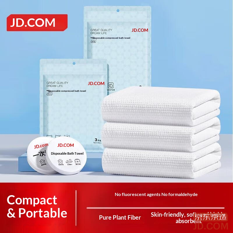 JD Disposable Compressed Bath Towel Thick Large Portable Travel Hotel Use, Pack of 3