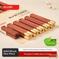 JD Chopsticks, Food-Grade Red Sandalwood Dining Set [Round Top Golden Fortune] 10 Adult Pairs + 2 Child Pairs