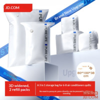 JD Small Blue Stripe Vacuum-Free Storage Bags for Compressing Quilts & Clothes, 2pcs [Extra Large 3D]