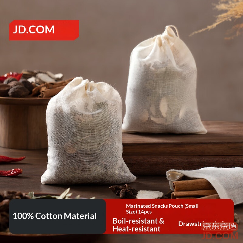 JD marinade bags, filter bags, soup spice sacks, herbal medicine cooking cotton gauze bags [14 pcs]
