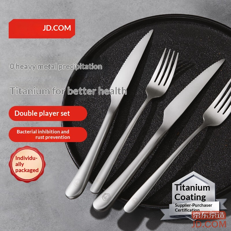 JD Titanium Health Cutlery Set Stainless Steel Steak Knife and Fork 4-piece Set [Corrosion Resistant]